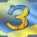 Оформлення напис розтяжка-банер “День знань”