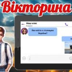 Фото розробки: Перший урок 2024-2025 “Перемагає той, хто пам’ятає”