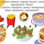 Фото розробки: Ранкові зустрічі 4 клас. Вересень. 1-й МІСЯЦЬ. ПОДОРОЖУЄМО І ВІДКРИВАЄМО СВІТ. Комплект презентацій