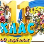 Фото розробки: Таблички на двері. Оформлення кабінету