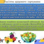 Фото розробки: Ранкові зустрічі 4 клас. Вересень. 1-й МІСЯЦЬ. ПОДОРОЖУЄМО І ВІДКРИВАЄМО СВІТ. Комплект презентацій