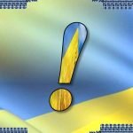 Фото розробки: Оформлення напис розтяжка-банер “День знань”