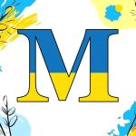 Оформлення напис-розтяжка “21 вересня – День Миру!” у патріотичному, українському стилі