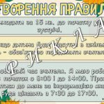 Фото розробки: Презентація Батьківські збори “Перший раз у перший клас” + анкети + тест + поради батькам + заповіді