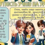 Фото розробки: Презентація “Батьківські збори”. Дистанційне навчання 1-11 клас