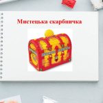 Фото розробки: “Графічний дизайн”. Презентація з мистецтва (образотворчого мистецтва) 7 клас НУШ