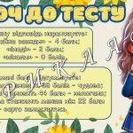 Фото розробки: Розробка “Батьківські збори”. Очне навчання 1-11 клас + анкети для батьків + пам’ятки