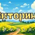 Фото розробки: Презентація “23 серпня – День Державного Прапора України” 2024