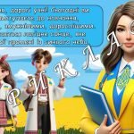 Фото розробки: Презентація “Перший урок 2025. Живе і буде жити Україна, ніхто не спинить крил наших політ!” Перший