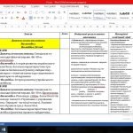 Фото розробки: КАЛЕНДАРНИЙ ПЛАН 6 КЛАС/НУШ/МОНУ/2022/№752/2024-2025