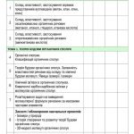 Фото розробки: !!! Календарно-тематичне планування ХІМІЯ 10 і 11 класи за програмою 2017р.