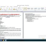 Фото розробки: Календарно-тематичне планування роботи групи продовженого дня для 2 класу на 1 семестр 2024-2025 н.