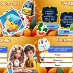 Фото розробки: Перший урок. УКРАЇНА В СЕРЦІ – ПЕРЕМОГА В ДУШІ 1-5 класи НУШ 2024/2025