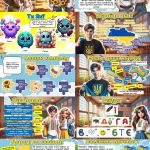 Фото розробки: ПЕРШИЙ УРОК 2024-2025 Н.Р. “VINCIT QUI MEMINIT (ПЕРЕМАГАЄ ТОЙ, ХТО ПАМ’ЯТАЄ )” ПРЕЗЕНТАЦІЯ+КОНСПЕКТ+