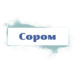 Фото розробки: Колода карт “Емоції та стани”