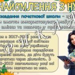 Фото розробки: Презентація Батьківські збори “Перший раз у перший клас” + анкети + тест + поради батькам + заповіді