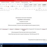 Фото розробки: КАЛЕНДАРНЕ ПЛАНУВАННЯ 5 КЛАС/НУШ/№752/2022/2024-2025