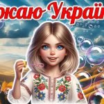 Фото розробки: Перший урок 2024-2025 “Перемагає той, хто пам’ятає”