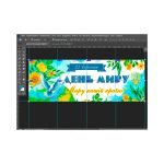 Фото розробки: Плакат до Дня Миру (21 вересня)