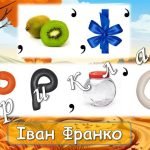 Фото розробки: Презентація “Перемагає той, хто пам’ятає” Перший урок 2025-2026. Перший дзвоник