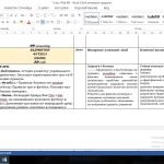 Фото розробки: КАЛЕНДАРНИЙ ПЛАН/7 КЛАС/НУШ/№883/БАЖЕНКОВ Є.В. 2024/2025