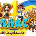 Фото розробки: Таблички на двері. Оформлення кабінету