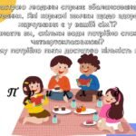 Фото розробки: Ранкові зустрічі 4 клас. Вересень. 1-й МІСЯЦЬ. ПОДОРОЖУЄМО І ВІДКРИВАЄМО СВІТ. Комплект презентацій