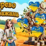 Фото розробки: Презентація “Перемагає той, хто пам’ятає” Перший урок 2025-2026. Перший дзвоник