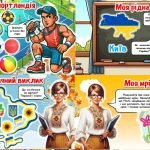 Фото розробки: Перший урок. Шкільна подорож розпочинається. 1 клас. Презентація+ Конспект. 2024-2025