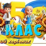 Фото розробки: Таблички на двері. Оформлення кабінету