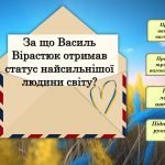 Фото розробки: Перший урок 2024/2025 “Моя країна – Україна!”