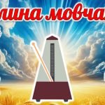 Фото розробки: Перший урок 2024-2025 “Перемагає той, хто пам’ятає”