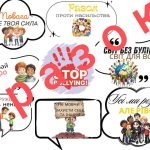 Протидія булінгу