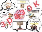 Протидія булінгу