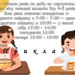 Фото розробки: Ранкові зустрічі 4 клас. Вересень. 1-й МІСЯЦЬ. ПОДОРОЖУЄМО І ВІДКРИВАЄМО СВІТ. Комплект презентацій