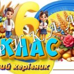 Фото розробки: Таблички на двері. Оформлення кабінету