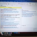 Фото розробки: Інтерактивне календарне планування з української мови для 7 класу НУШ_Заболотний