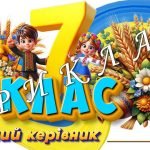 Фото розробки: Таблички на двері. Оформлення кабінету