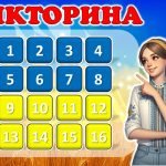 Фото розробки: ДЕНЬ ПРАПОРА УКРАЇНИ. Презентація-вікторина + оформлення