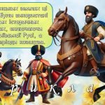 Фото розробки: Презентація “23 серпня – День Державного Прапора України” 2024