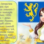 Фото розробки: Презентація “23 серпня – День Державного Прапора України” 2024