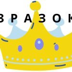 Фото розробки: Фотобутафорія в українському стилі. Оформлення. День Незалежності