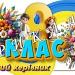 Фото розробки: Таблички на двері. Оформлення кабінету