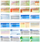 Критерії оцінювання навчальних досягнень учнів 5-11 класів з української мови та української літерат