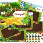 Дидактична гра “На городі” (осінь)