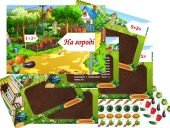 Дидактична гра “На городі” (осінь)
