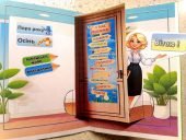 Листівка до Свята 1 вересня