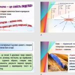 Фото розробки: Презентація до теми «Вступ. Література і культура. Роди літератури (епос, лірика, драма), їхні харак