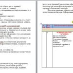 Фото розробки: Навчальна програма з української мови 7 кл. НУШ.ГОЛУБ Н. Б.,ГОРОШКІНА О. М.. (105 год / 3 год на т.)