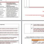 Фото розробки: Навчальна програма з української мови для 5 класу НУШ. ЛІТВІНОВА І. (140 год / 4 год на тиждень)